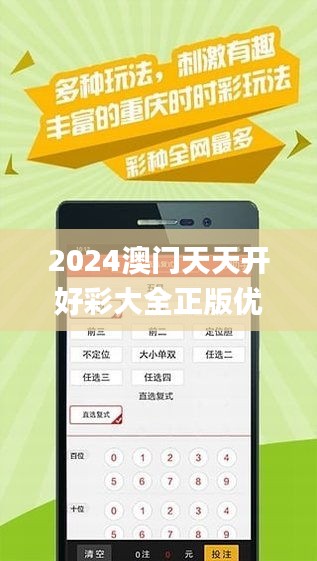 探索未來(lái)的娛樂(lè)寶藏，2025新澳天天免費(fèi)大全，2025新澳天天免費(fèi)大全，探索未來(lái)娛樂(lè)寶藏