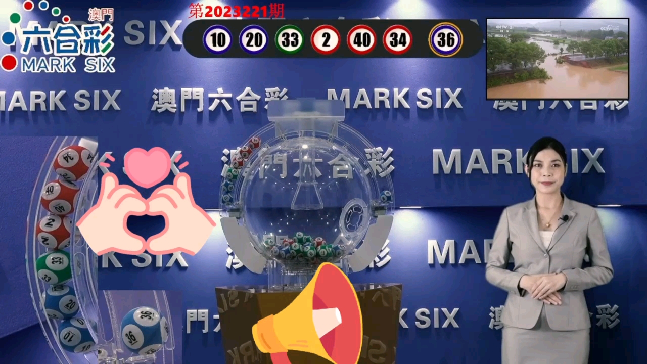 澳門芳草地一肖一碼風(fēng)肖是，探尋神秘數(shù)字背后的故事與魅力，澳門神秘數(shù)字背后的故事與魅力，芳草地一肖一碼風(fēng)肖探秘
