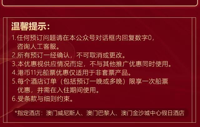 澳門全年最全免費(fèi)資料大全——探索澳門文化的寶藏，澳門文化寶藏，全年免費(fèi)資料大全探索之旅