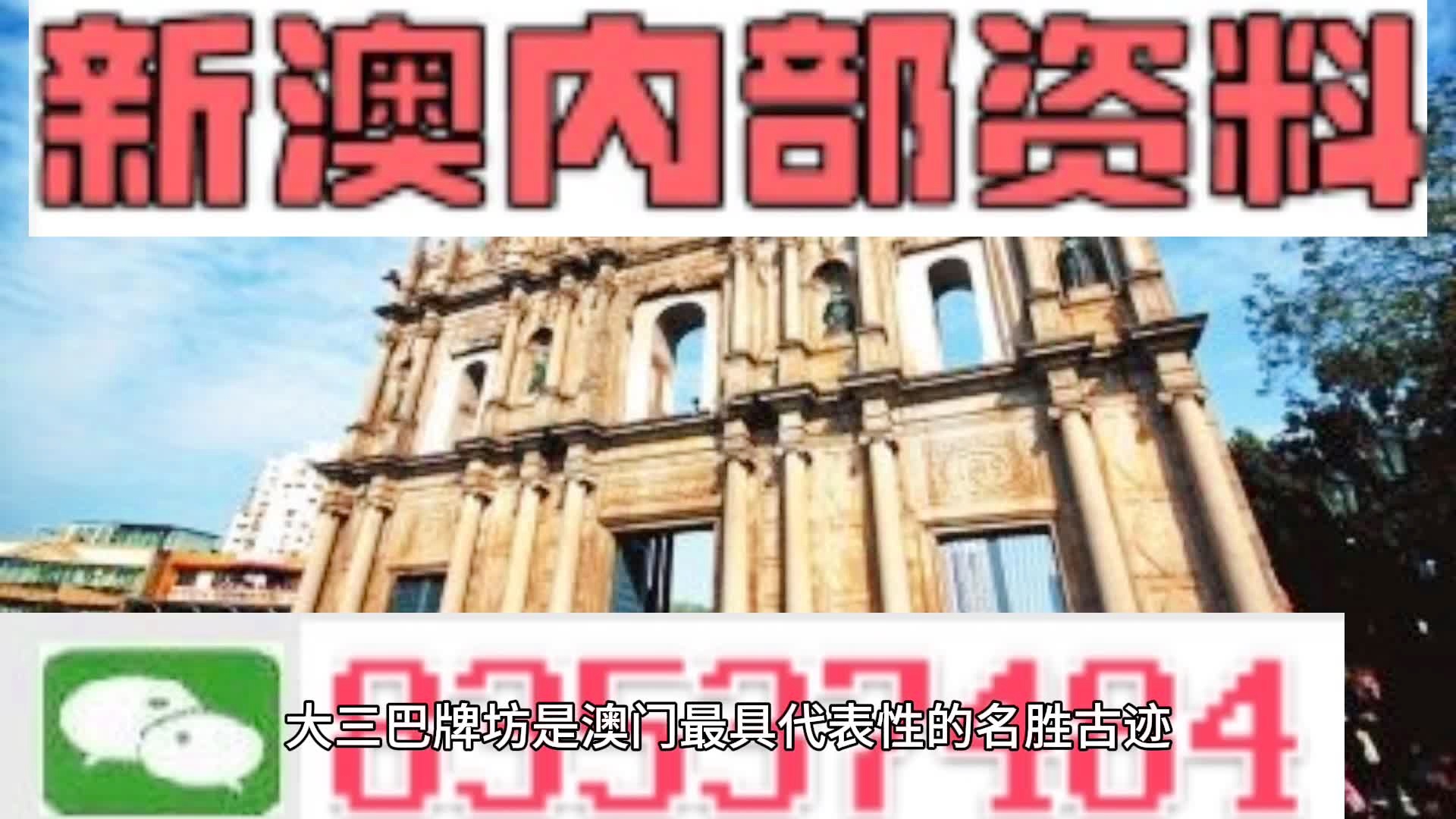 澳彩8796免費(fèi)資料大全——全方位解析與實(shí)用指南，澳彩8796免費(fèi)資料大全，全方位解析與指南