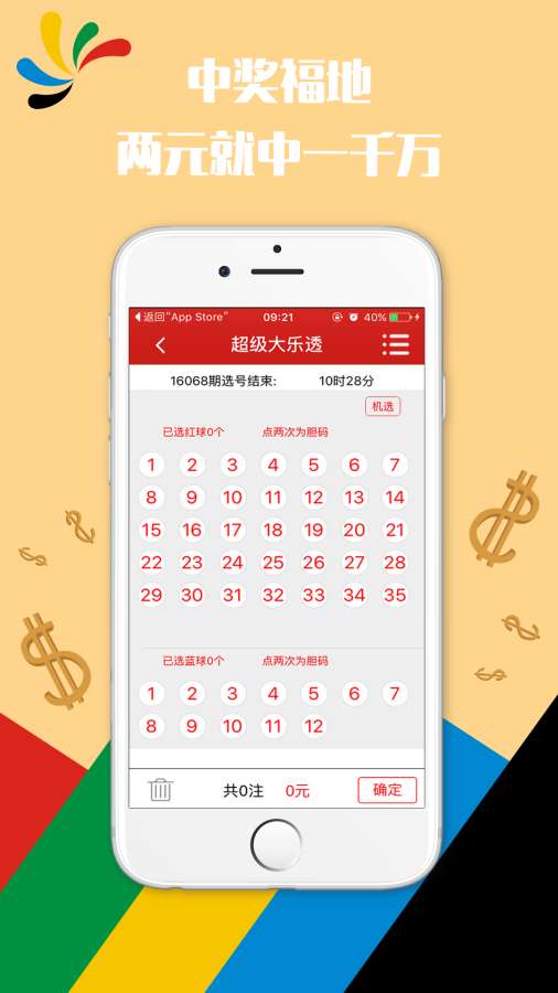 今晚澳門9點(diǎn)30分開(kāi)獎(jiǎng)結(jié)果，揭曉獨(dú)家分析與預(yù)測(cè)，獨(dú)家分析與預(yù)測(cè)，澳門今晚9點(diǎn)30分開(kāi)獎(jiǎng)結(jié)果揭曉