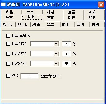 王中王72396免費版功能詳解，王中王72396免費版功能全面解析