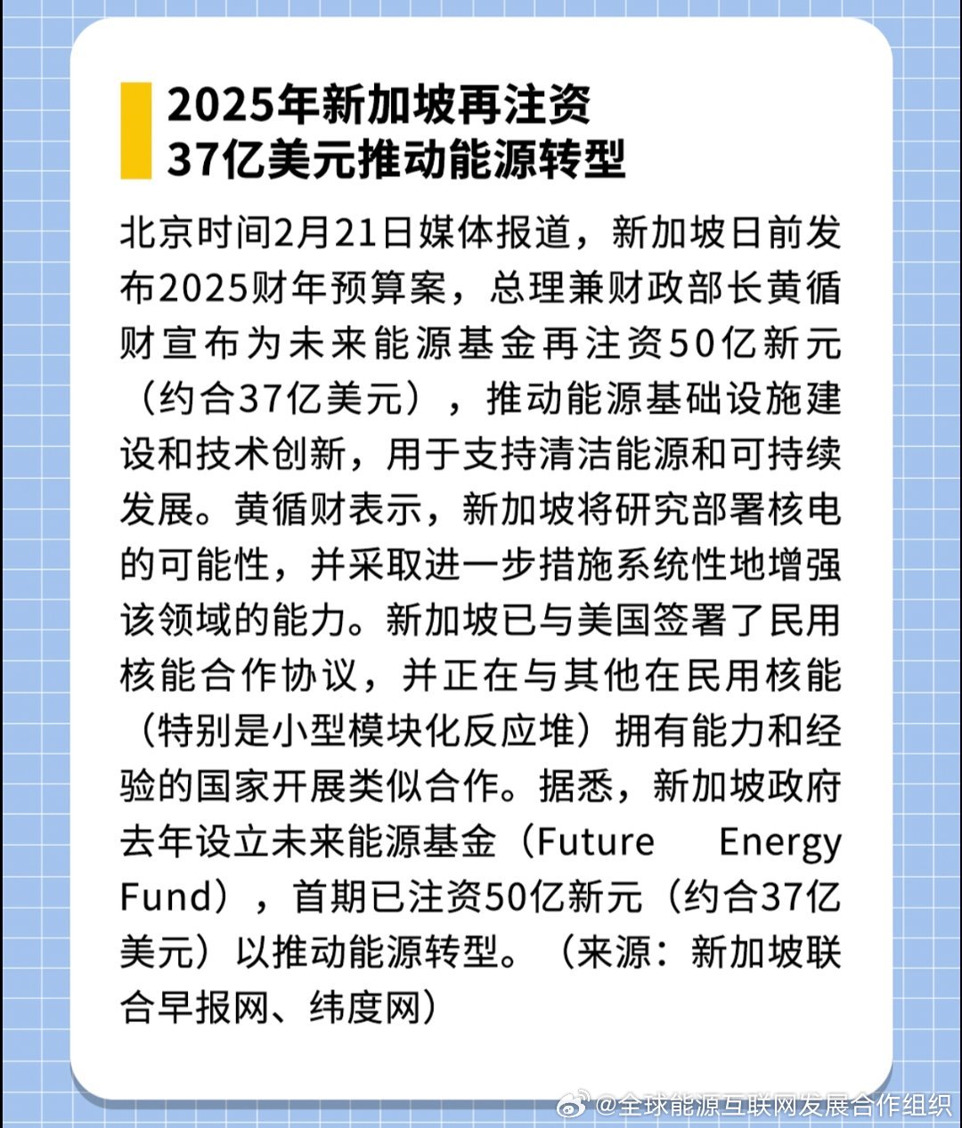 探索未來，2025新澳最新精準特色展望，2025新澳展望，探索未來精準特色發(fā)展之路
