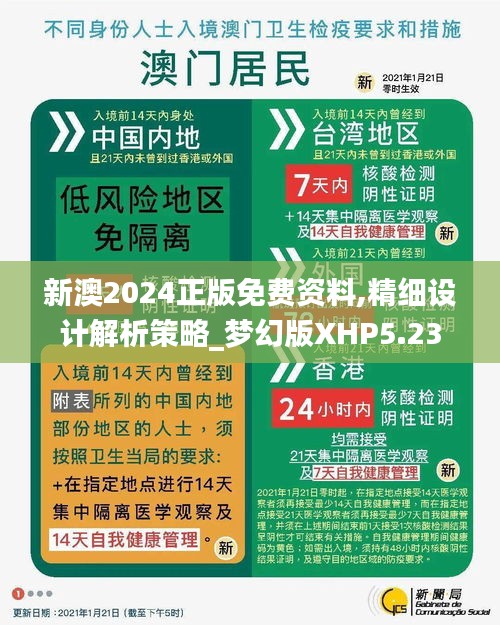 2025新澳最新版精準(zhǔn)SEO優(yōu)化指南，2025新澳最新版SEO優(yōu)化策略指南