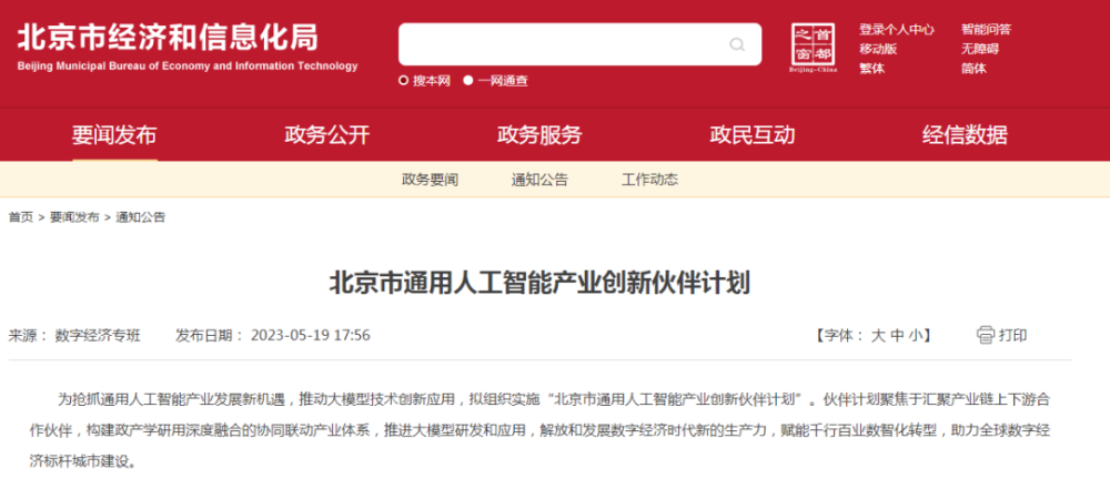 新奧2025今晚開獎(jiǎng)結(jié)果及彩票背后的故事，新奧2025今晚開獎(jiǎng)結(jié)果揭曉，彩票背后的故事引人關(guān)注
