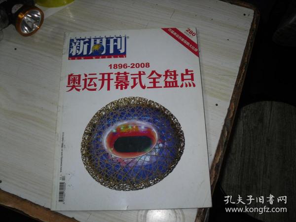 今晚新澳門開獎結果預測及彩票市場分析，新澳門今晚開獎預測與彩票市場深度分析