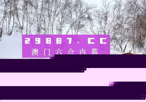 鳳凰劫新澳門四不像圖片，深度解析與SEO優(yōu)化，鳳凰劫新澳門四不像圖片，深度解析與SEO優(yōu)化揭秘