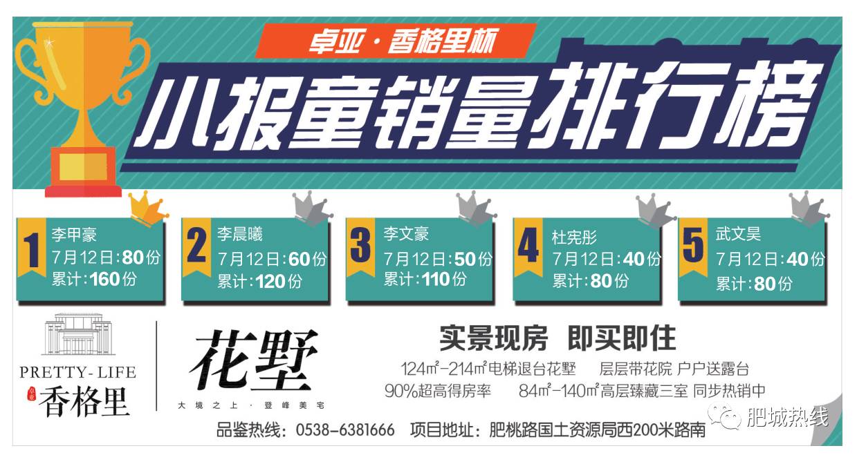鐵算盤活全網(wǎng)，打造火熱影響力！，鐵算子盤活全網(wǎng)，影響力火熱升級(jí)！