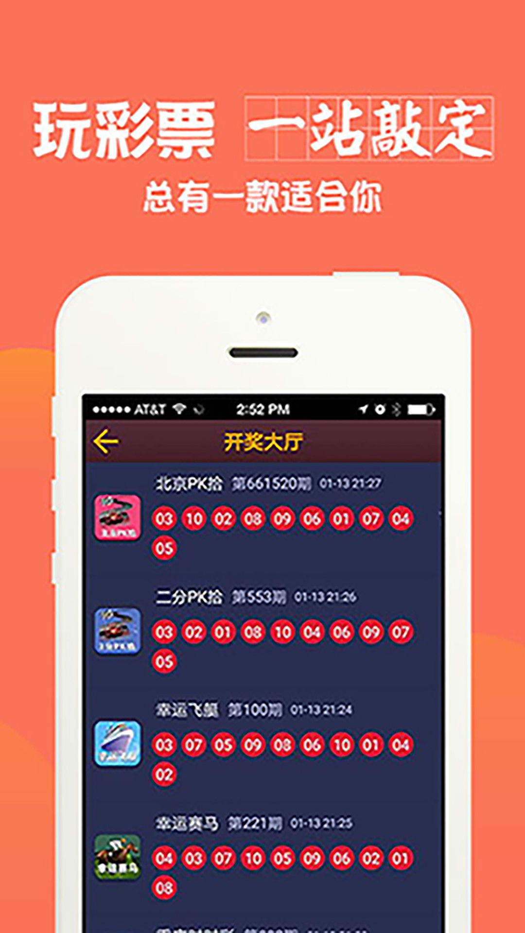 澳彩全年免費資料大全——你不可錯過的彩票資訊平臺，澳彩資訊寶庫，全年免費資料大全，彩票愛好者不可錯過！