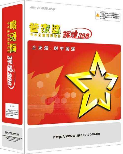 揭秘8383848484管家婆中的獨(dú)特之處，揭秘管家婆軟件獨(dú)特之處，深度解析8383848484管家婆特色功能