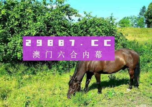 澳門一肖一碼一特水果爺爺，揭秘背后的秘密與傳奇故事，澳門一肖一碼背后的秘密與傳奇故事，揭秘水果爺爺?shù)纳衩孛婕? class=