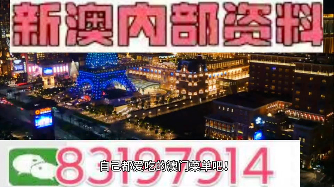 新澳今晚9點(diǎn)30分開(kāi)啟么么號(hào)，深度解析其背后的SEO策略，新澳今晚9點(diǎn)30分開(kāi)啟么么號(hào)，深度解析背后的SEO戰(zhàn)略布局