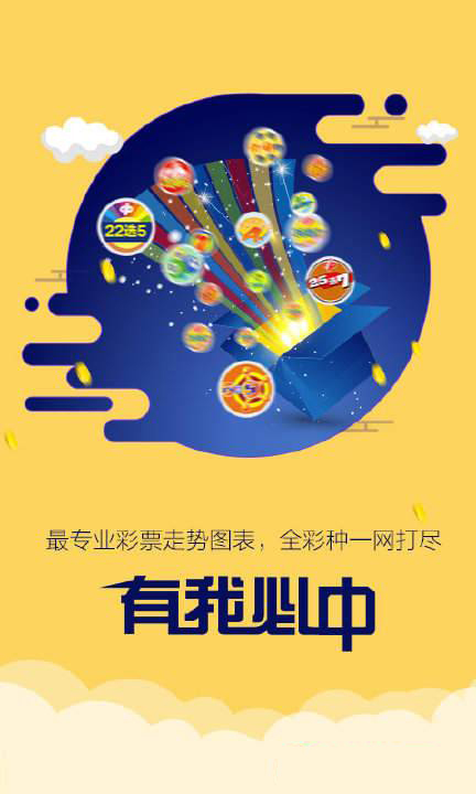 新澳跑狗圖2025年1月4號(hào)004期，預(yù)測(cè)分析與精彩回顧，新澳跑狗圖2025年1月4日預(yù)測(cè)分析與精彩回顧