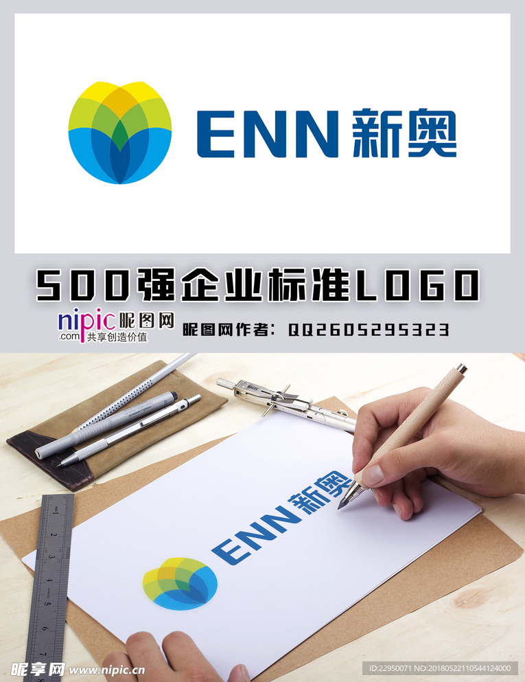 新奧與圖庫魅力，探索新奧800圖庫中的高清圖片世界，新奧與圖庫魅力，高清圖片世界的新奧800圖庫探索