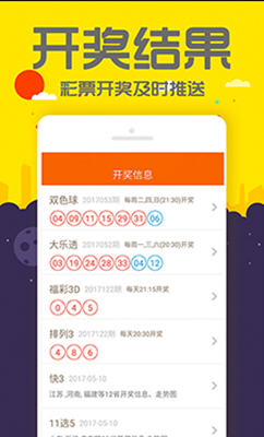 7777788888精準管家婆手機版，一站式財務管理解決方案，精準管家婆手機版，一站式財務管理解決方案