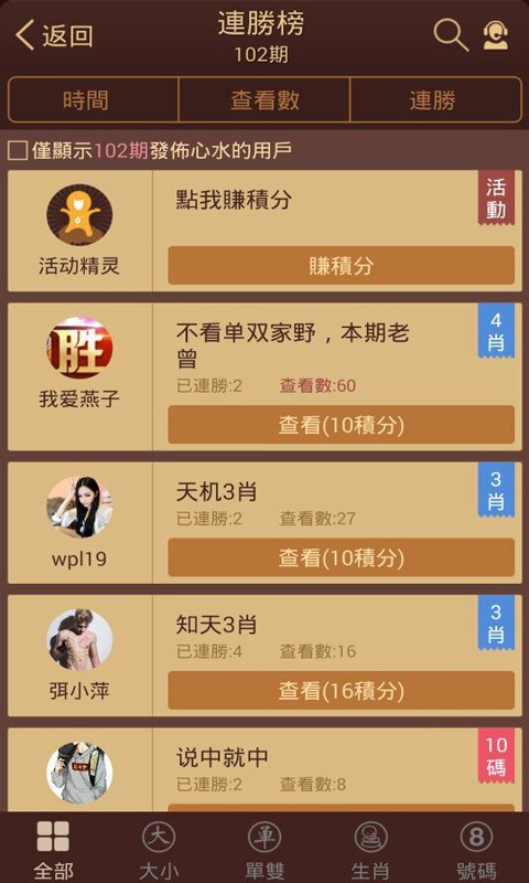 探索香港圖庫中的寶藏，118彩圖精選指南，香港寶藏圖庫精選指南，118張彩圖探索之旅