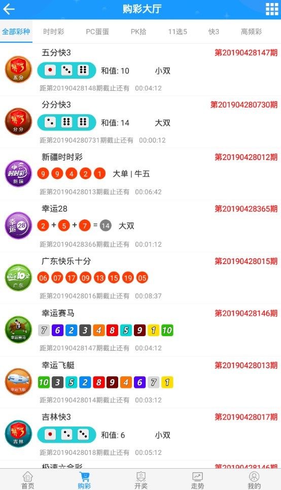 最新奧彩開獎(jiǎng)結(jié)果盡在47766.com，最新奧彩開獎(jiǎng)結(jié)果盡在掌握，訪問47766.com揭曉！