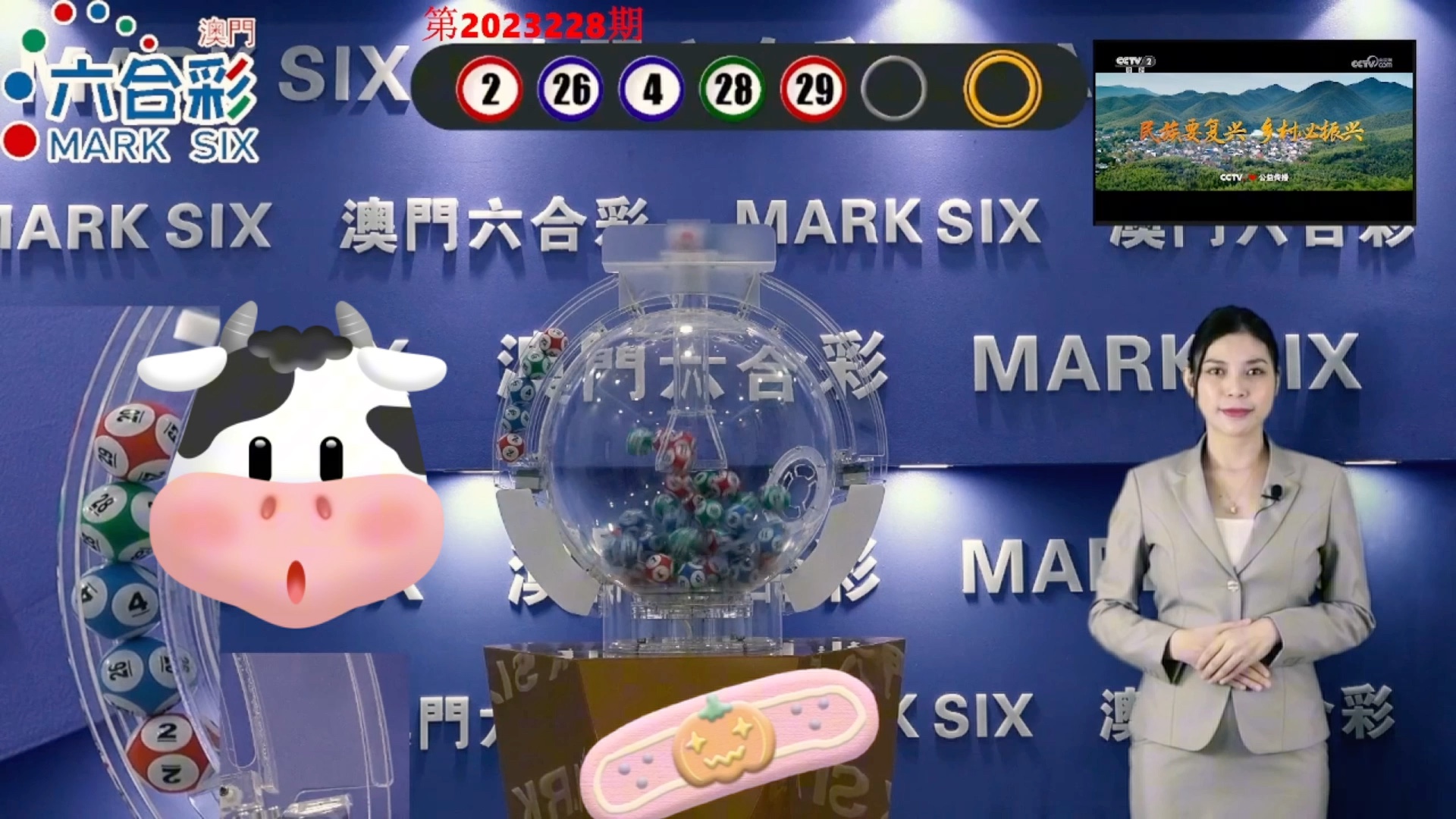 2024澳門天天開好彩355期開獎精彩回顧與展望，澳門天天開好彩精彩回顧與展望，第355期開獎回顧與未來展望