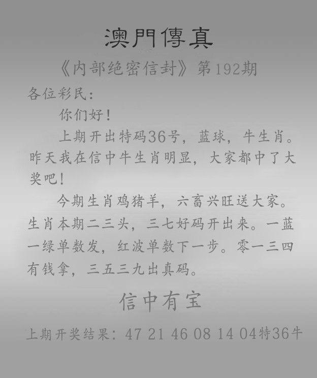 探索澳門一燈大師精準(zhǔn)資料，揭秘未來預(yù)測與神秘?cái)?shù)字組合，澳門一燈大師精準(zhǔn)資料揭秘，未來預(yù)測與神秘?cái)?shù)字組合探索