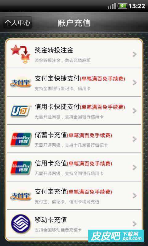 探索澳門福彩公益網(wǎng)，644111.com與手機快速開獎結果的完美結合，澳門福彩公益網(wǎng)與手機快速開獎結果的完美融合探索
