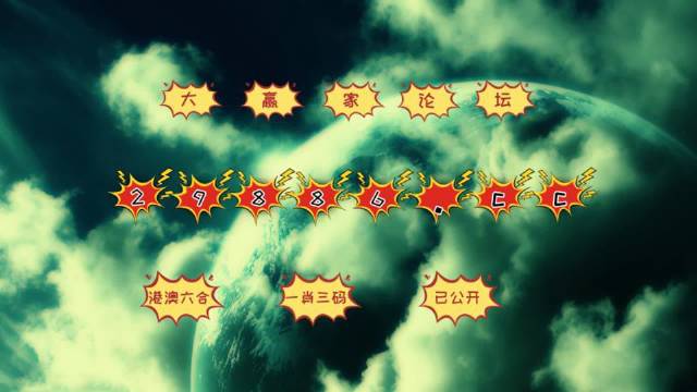 澳門搖錢樹與彩票圖庫(kù)，探索開獎(jiǎng)秘密與今晚必中一肖一碼預(yù)測(cè)，澳門搖錢樹與彩票圖庫(kù)，開獎(jiǎng)秘密探索及今晚必中一肖一碼預(yù)測(cè)