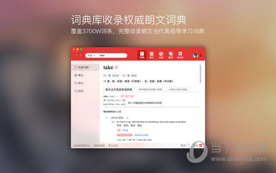 揭秘77778888管家婆的老家創(chuàng)業(yè)故事，成功背后的秘密，揭秘77778888管家婆的老家創(chuàng)業(yè)故事，成功背后的秘密探索