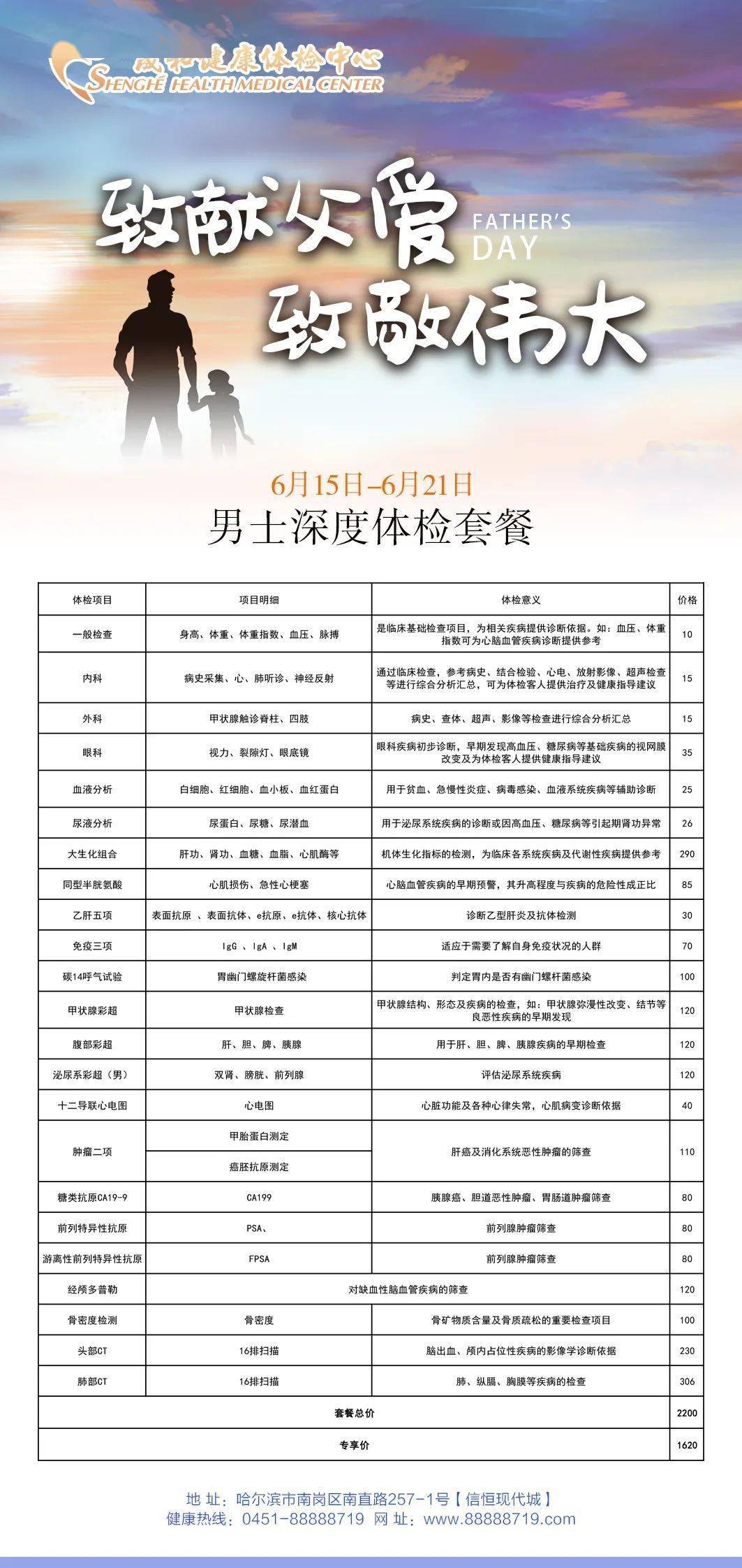 最準(zhǔn)一碼一肖100%命中，揭秘鳳凰網(wǎng)獨(dú)家預(yù)測(cè)，揭秘鳳凰網(wǎng)獨(dú)家預(yù)測(cè)，最準(zhǔn)一碼一肖100%命中！