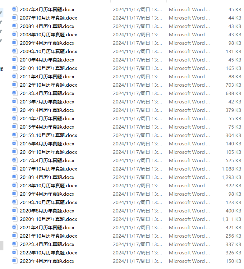 重磅推薦2025精準(zhǔn)資料大全免費(fèi)獲取指南，2025精準(zhǔn)資料大全免費(fèi)獲取指南，重磅推薦