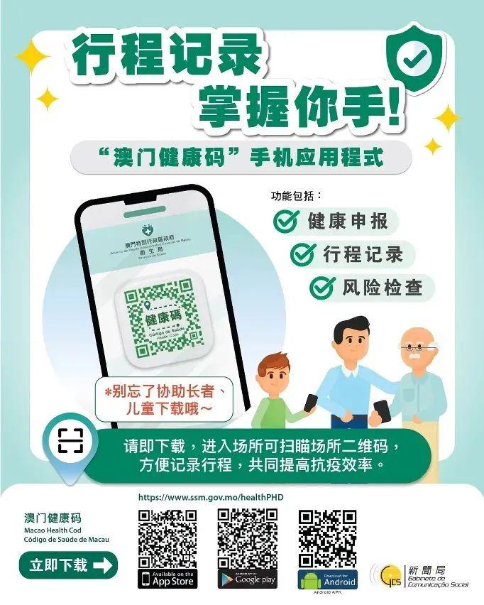 澳門49圖庫與未來特碼揭秘，探索2025年105期的神秘?cái)?shù)字之旅，澳門未來特碼揭秘，探索圖庫數(shù)字之旅，揭秘神秘?cái)?shù)字之旅（澳門第XXX期）