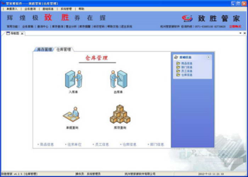揭秘777777888888管家精準管家婆，一站式服務的新時代引領者，揭秘一站式服務新時代引領者，精準管家婆777777與888888管家服務解析
