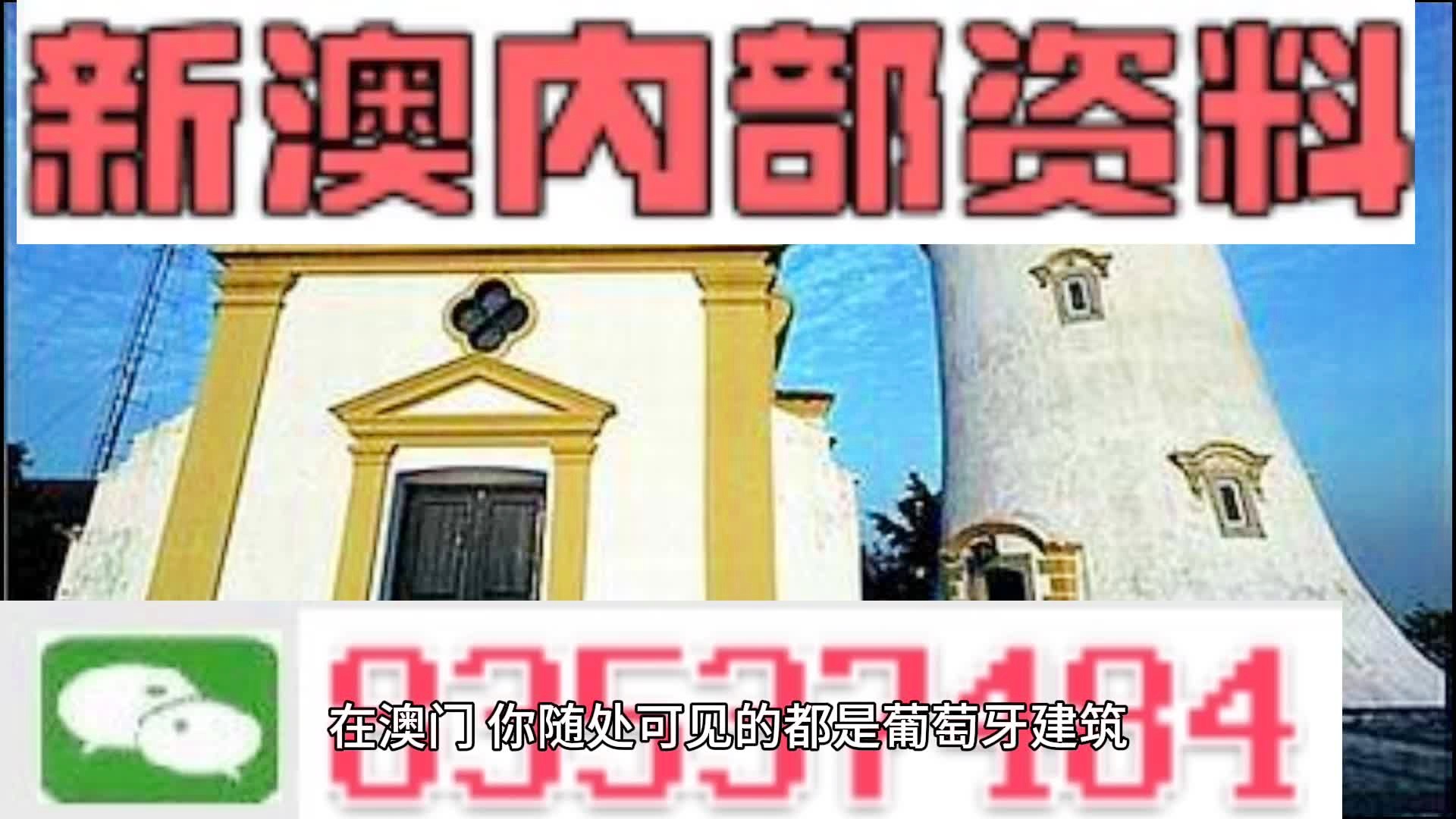 澳門精準(zhǔn)四肖期期準(zhǔn)免費(fèi)查詢，揭秘預(yù)測(cè)技巧與真相，澳門精準(zhǔn)四肖期期預(yù)測(cè)揭秘，免費(fèi)查詢與預(yù)測(cè)技巧真相探索