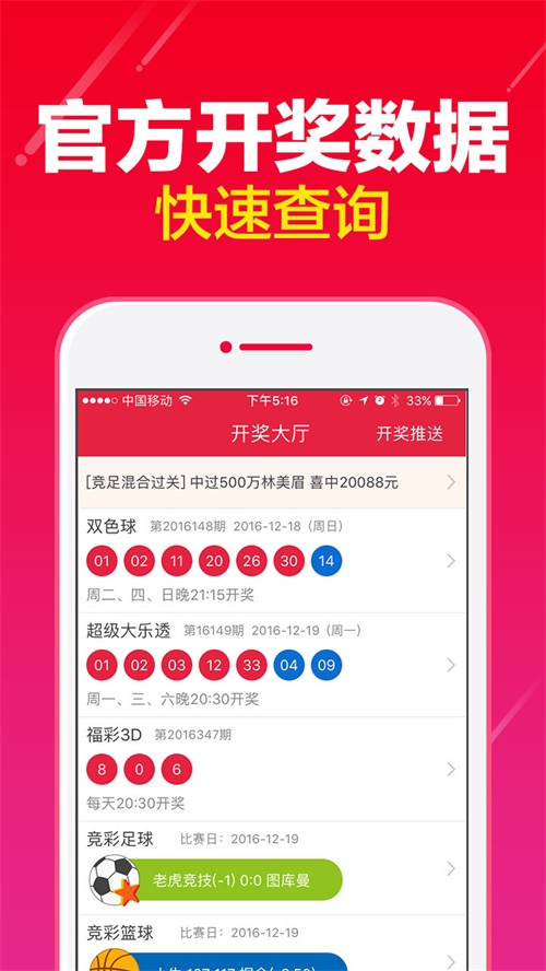 澳門(mén)六開(kāi)彩天天免費(fèi)查詢，探索彩票查詢的新境界，澳門(mén)六開(kāi)彩天天免費(fèi)查詢，開(kāi)啟彩票查詢新紀(jì)元
