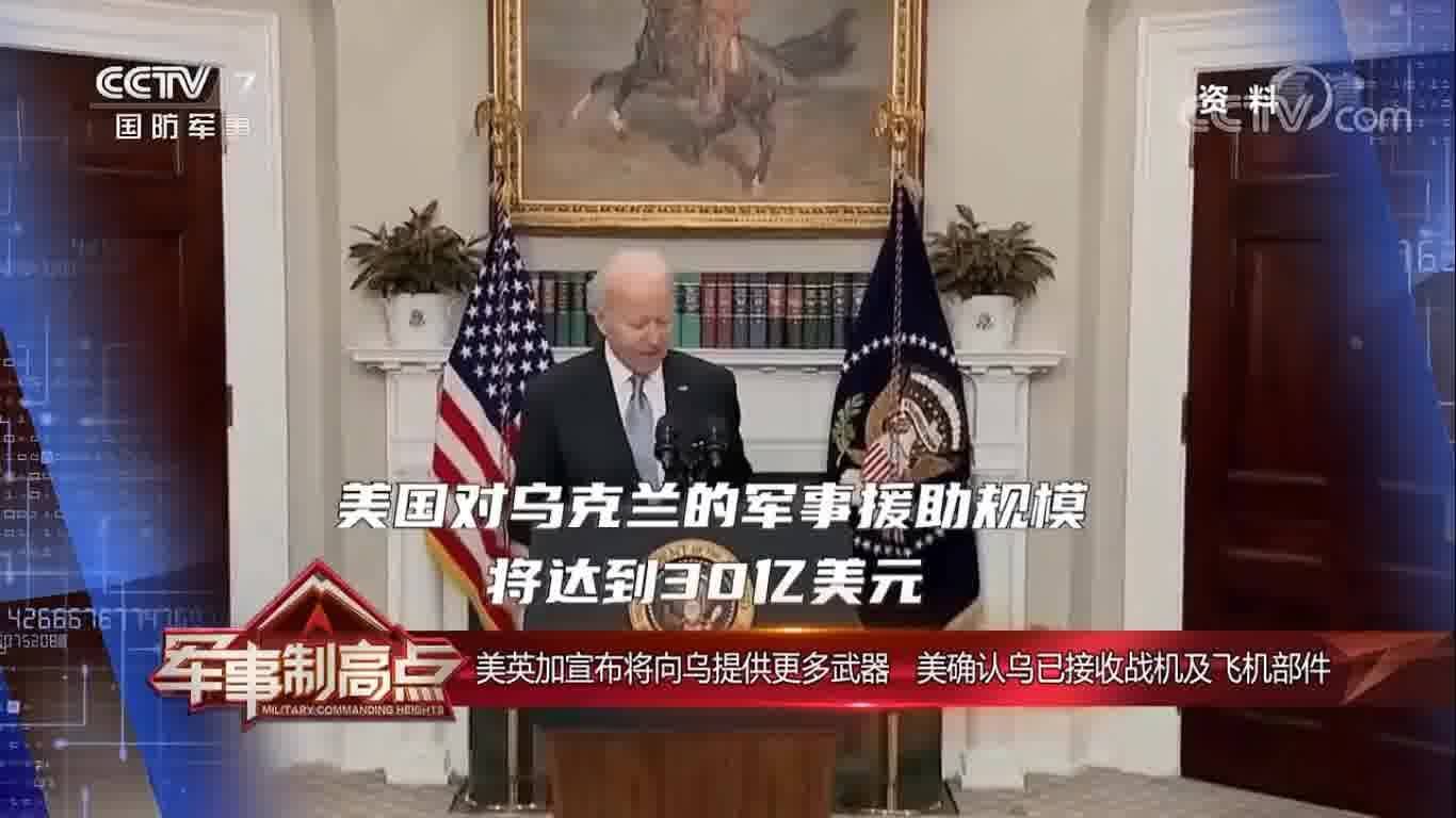 軍事制高點(diǎn) 2023年最新一期，全球軍事動(dòng)態(tài)與技術(shù)前沿展望，全球軍事動(dòng)態(tài)與技術(shù)前沿展望，軍事制高點(diǎn) 2023年最新報(bào)道