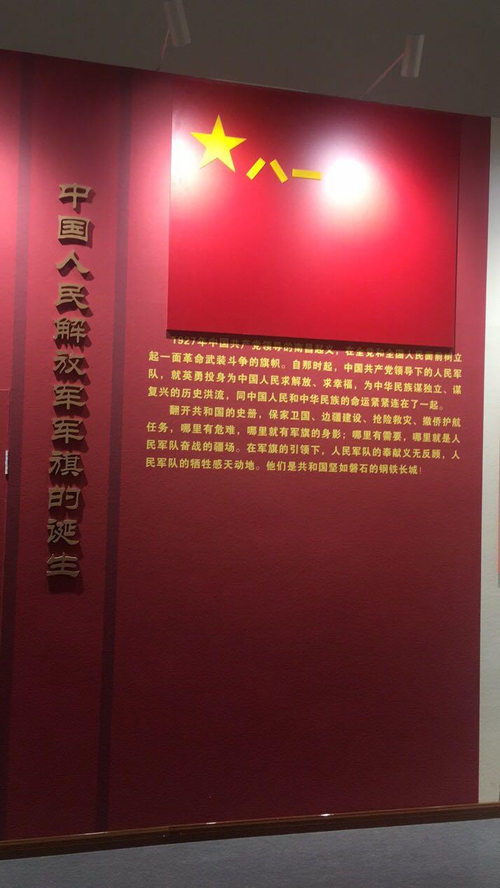 中國軍事博物館開放時(shí)間詳解，中國軍事博物館開放時(shí)間介紹