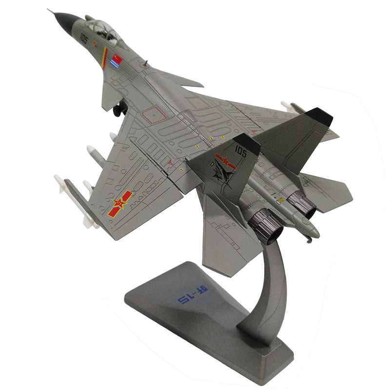 殲十五模型，探索中國(guó)航空工業(yè)的杰出代表，殲十五模型，中國(guó)航空工業(yè)的杰出代表探索