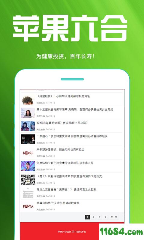 揭秘6合寶典，全方位指南與SEO優(yōu)化策略，揭秘全方位SEO優(yōu)化策略與六合寶典指南