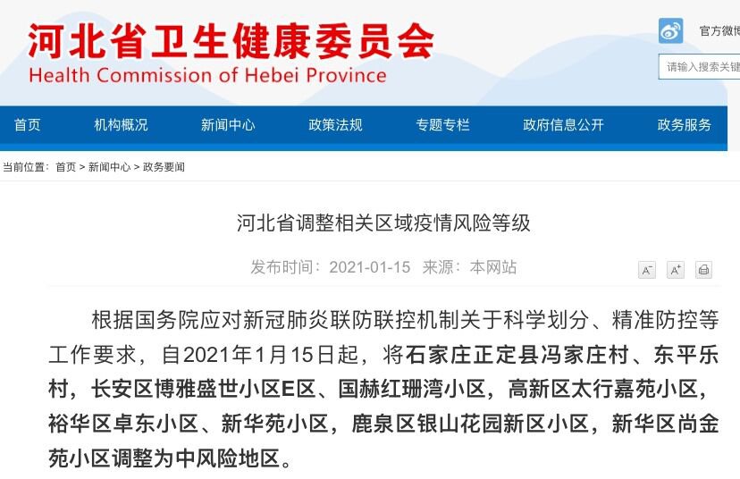 揭秘精準(zhǔn)新傳真背后的秘密，探索數(shù)字77777與88888的魅力，揭秘精準(zhǔn)新傳真背后的秘密，數(shù)字77777與88888的魅力探索