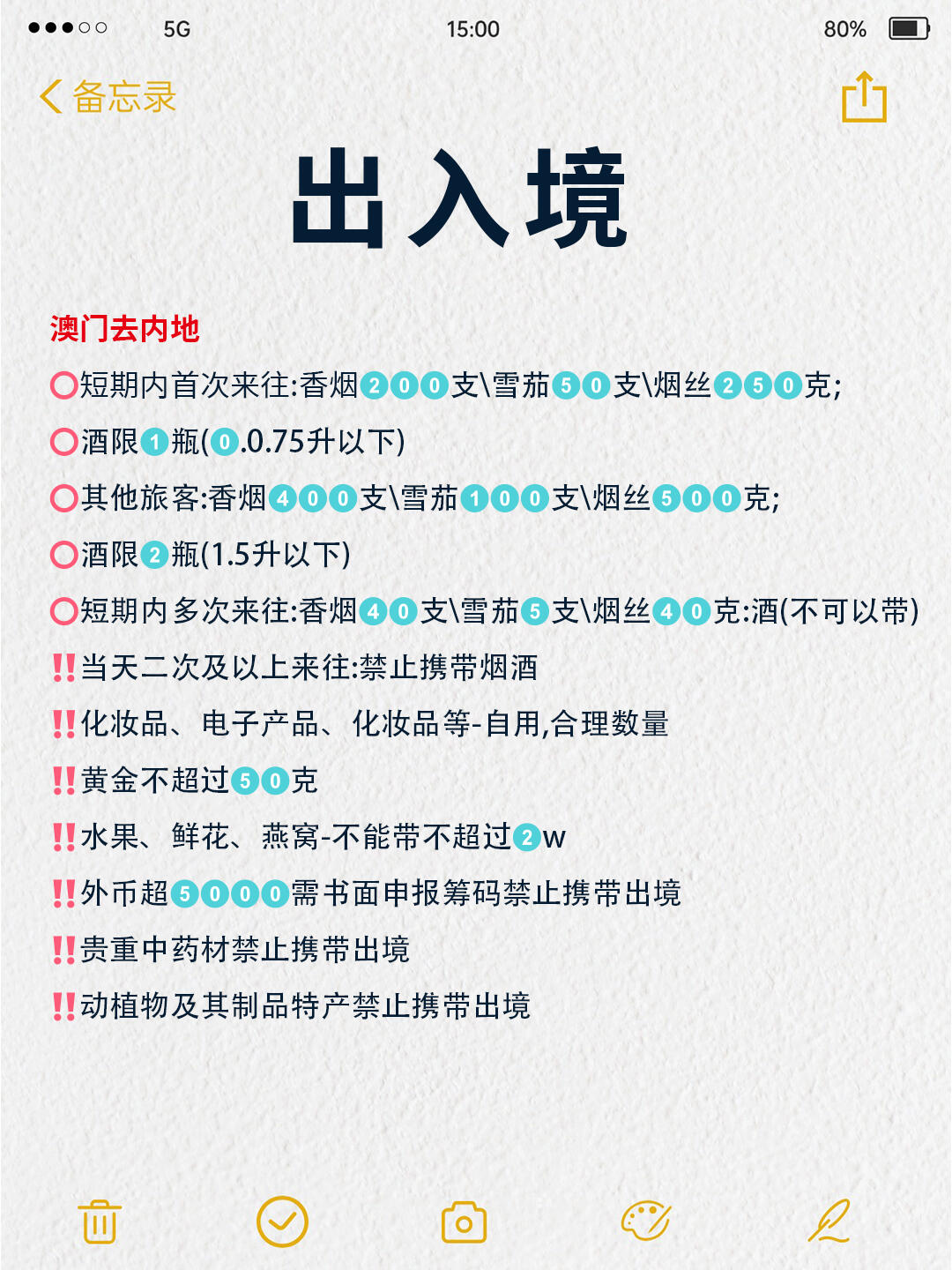 澳門出碼條件詳解，探索與解析，澳門出碼條件詳解，探索與解析的奧秘