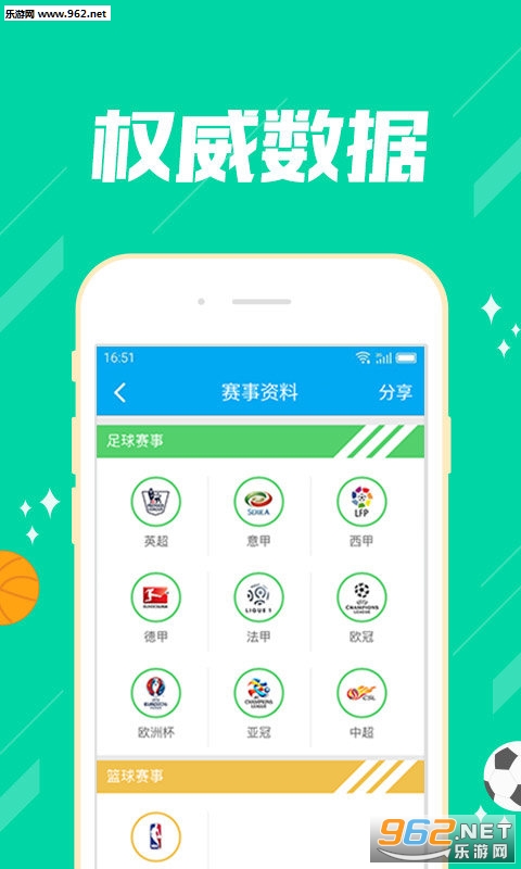 推薦六肖，揭秘幸運(yùn)之選，揭秘幸運(yùn)之選，推薦六肖助你贏好運(yùn)