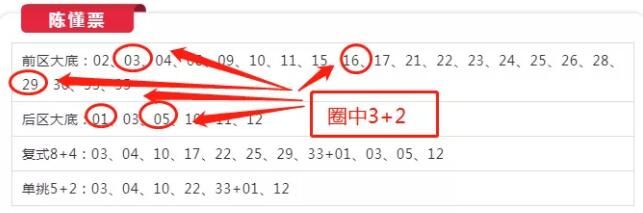 九肖九碼期期準(zhǔn)中獎技巧分享，揭秘彩票背后的秘密，揭秘彩票中獎秘訣，九肖九碼期期準(zhǔn)中獎技巧分享，探尋彩票背后的秘密。