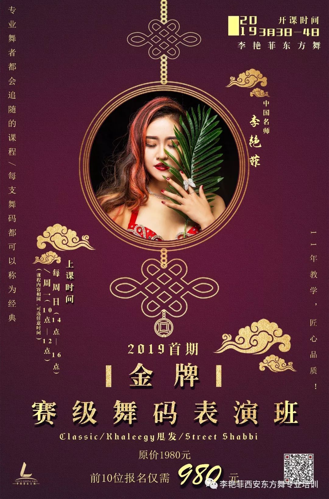 金牌四肖八碼期期準(zhǔn)資料——揭秘精準(zhǔn)預(yù)測(cè)的秘密，金牌四肖八碼期期準(zhǔn)資料揭秘，精準(zhǔn)預(yù)測(cè)背后的秘密之道