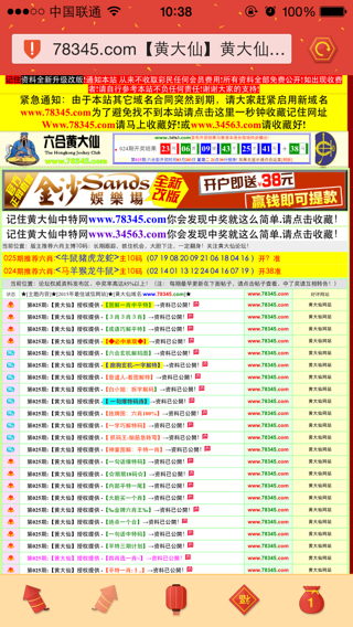 港二四六開獎結(jié)果，最新開獎數(shù)據(jù)分析與解讀，港二四六最新開獎結(jié)果及數(shù)據(jù)分析解讀