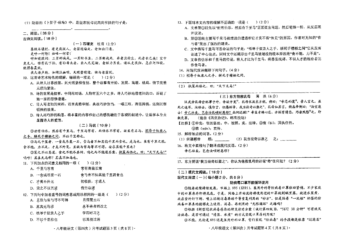 揭秘二四六香港期期中準(zhǔn)的秘密，掌握技巧，贏取大獎(jiǎng)！，揭秘香港期期中準(zhǔn)秘密，掌握技巧贏大獎(jiǎng)！