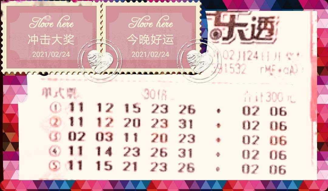探索平碼3中3新規(guī)律，揭秘?zé)o錯版的奧秘，揭秘平碼3中3新規(guī)律，無錯版奧秘探索