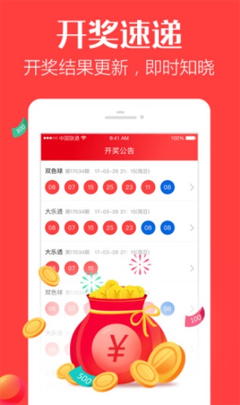 澳門(mén)一肖一碼一必中一肖之神秘彩票傳奇與雷鋒精神的結(jié)合，澳門(mén)彩票傳奇，神秘一肖一碼與雷鋒精神的完美結(jié)合