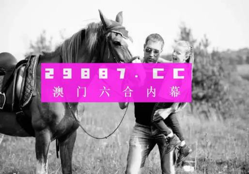 今晚澳門六肖免費更新預(yù)測與解讀，澳門今晚六肖免費預(yù)測更新與解讀