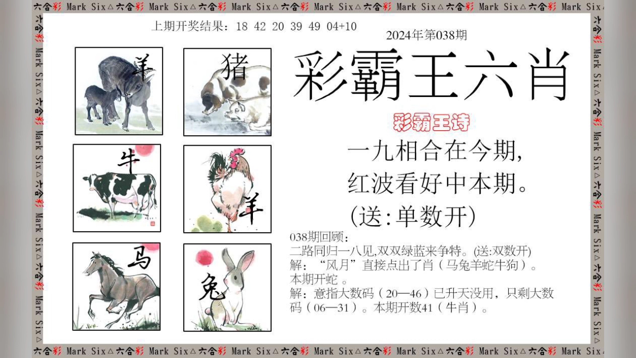 新澳門彩出號綜合走勢新升級，深度解析與策略探討，新澳門彩出號綜合走勢解析及策略探討，最新升級深度解讀