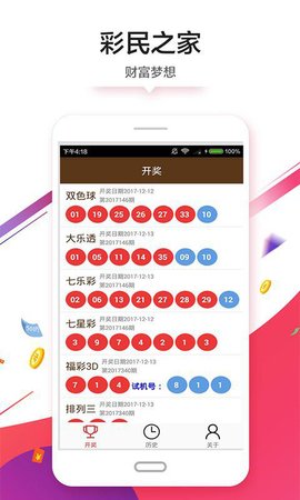 澳門彩單雙王，揭秘今天的開單雙走勢與策略，澳門彩單雙王揭秘，今日走勢分析與策略分享