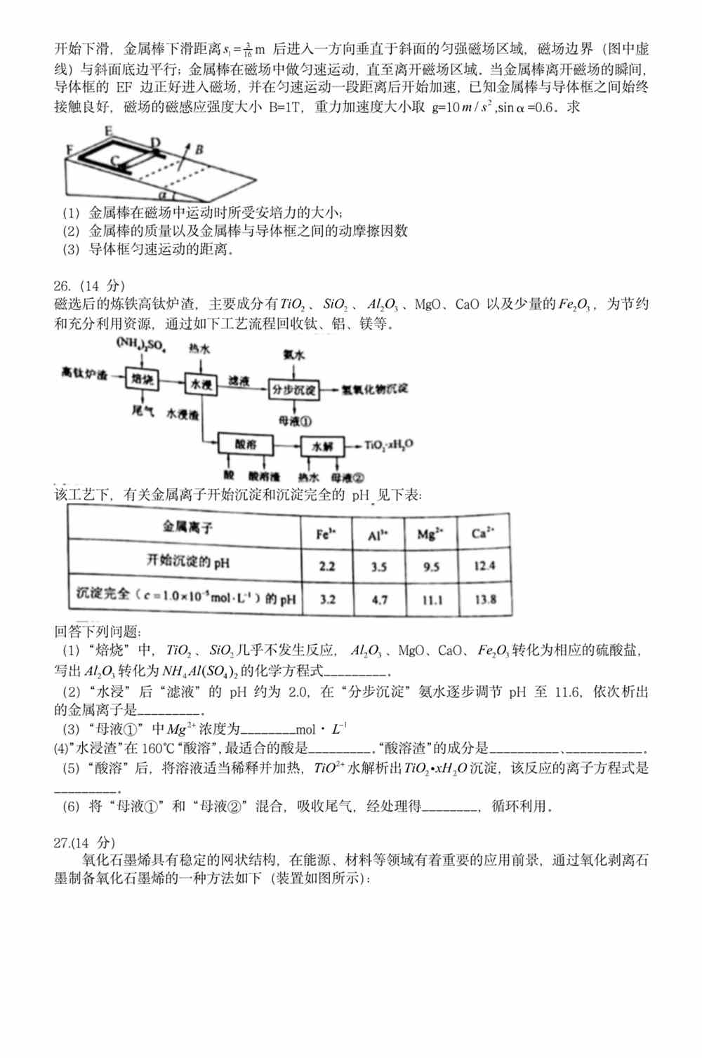澳門正版資料免費大全正式版 2021年 SEO文章，澳門正版資料免費大全2021年SEO文章概覽，最新內(nèi)容，免費獲取