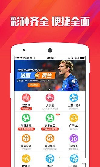 一肖中特期期準精選100題——揭秘彩票預測之道，揭秘彩票預測之道，精選一肖中特期期準100題